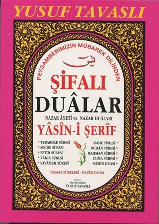 Şifalı Dualar Yasin i Şerif, Peygamberimizin Dilinden (D47)