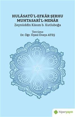 Hulasatü'l-Efkar Şerhu Muhtasari'l-Menar