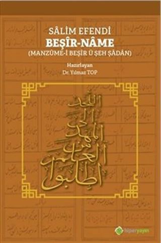 Salim Efendi Beşir-Name (Manzume-i Beşir ü Şeh Şadan)