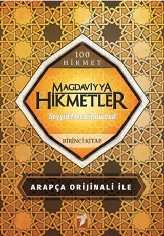 Magdaviyya Hikmetler ve Münacatlar 1. Kitap