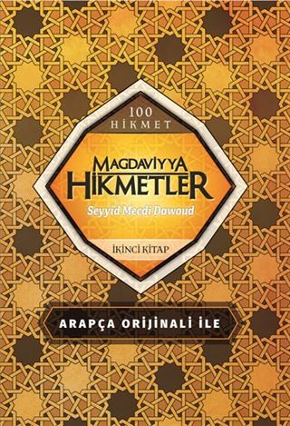 Magdaviyya Hikmetler ve Münacatlar 2. Kitap
