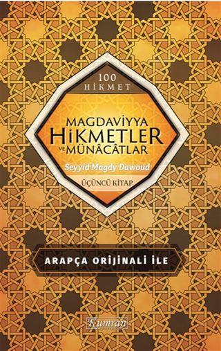 Magdaviyya Hikmetler ve Münacatlar 3. Kitap