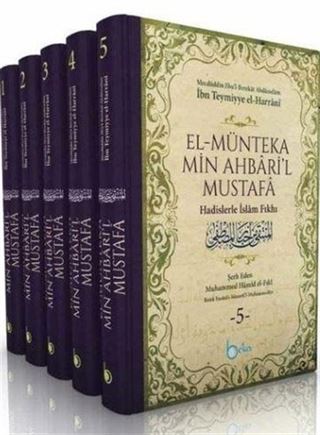 El-Münteka Min Ahbari'l Mustafa Hadislerle İslam Fıkhı