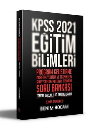 2021 KPSS Eğitim Bilimleri Program Geliştirme - ÖYT - Sınıf Yönetimi - Materyal Tasarımı Soru Bankası