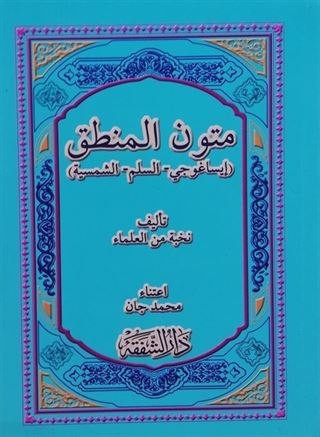 Mutunul Mantık (3 Kitap Birarada)