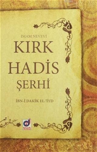 Kırk Hadis Şerhi (Ciltli)