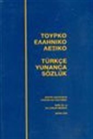 Türkçe Yunanca Sözlük