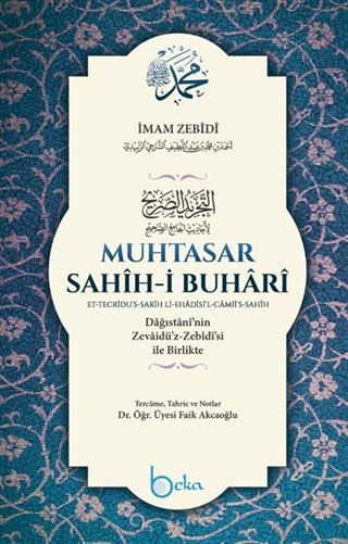 Muhtasar Sahihi Buhari (Ciltli) (Kitap Kağıdı)