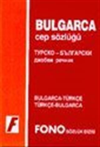 Bulgarca Cep Sözlüğü (Bulgarca/Türkçe-Türkçe/Bulgarca)