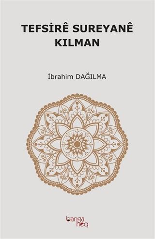 Tefsirê Sureyanê Kılman