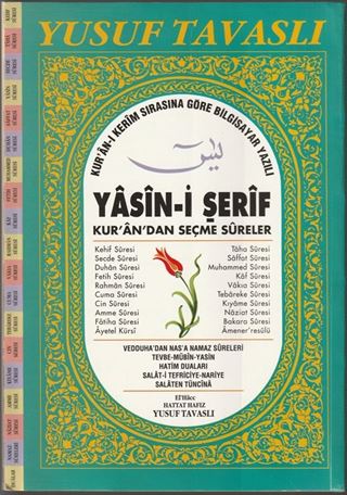Kur'an-ı Kerim Sırasına Göre Yasin-i Şerif Kur'an'dan Seçme Sureler (Kod: D03)