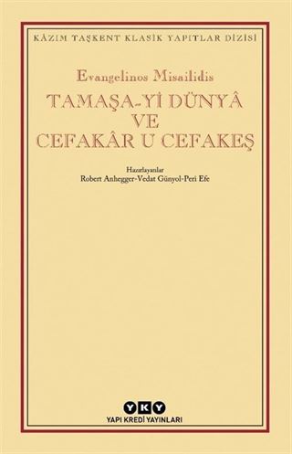 Tamaşa-yi Dünya ve Cefakar u Cefakeş