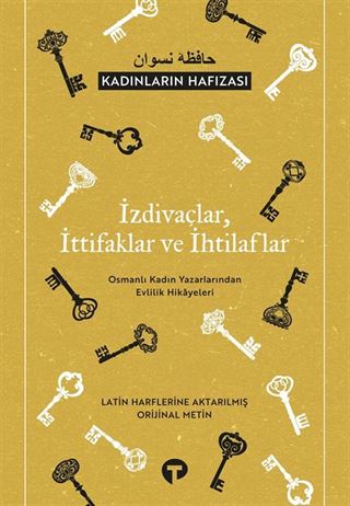 İzdivaçlar, İttifaklar, İhtilaflar