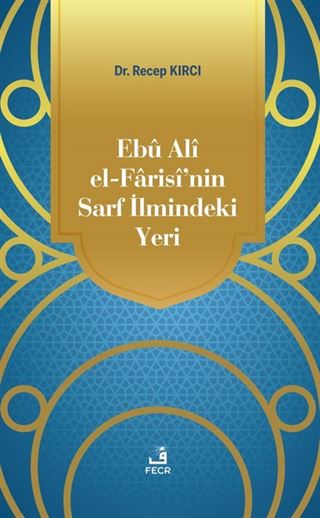 Ebû Alî el-Farisî'nin Sarf İlmindeki Yeri