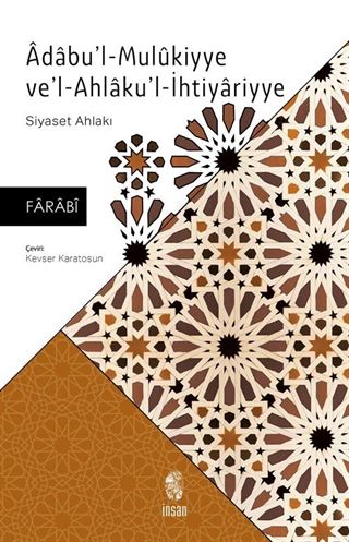 Âdabu'l-Mulûkiyye Ve'l Ahlaku'l-İhtiyariyye