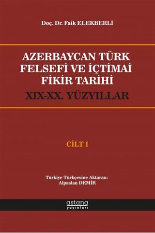 Azerbaycan Türk Felsefi ve İçtimai Fikir Tarihi (XIX-XX.Yüzyıllar) (Cilt 1)