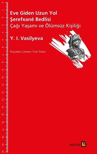 Eve Giden Uzun Yol Şerefxanê Bedlisi