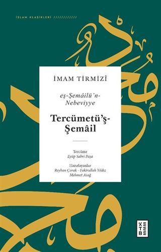 eş-Şemailü'n-Nebeviyye (Ciltli)
