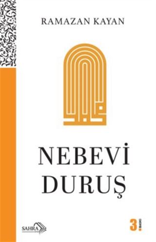 Nebevi Duruş