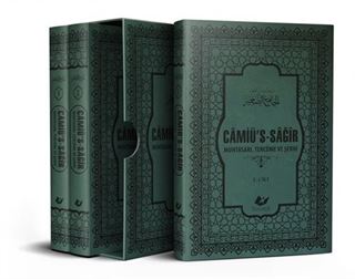 Câmiü's-Sağir Muhtasarı Tercüme ve Şerhi (3 Cilt - Sıcak Baskı, Termo Deri, Kutulu)