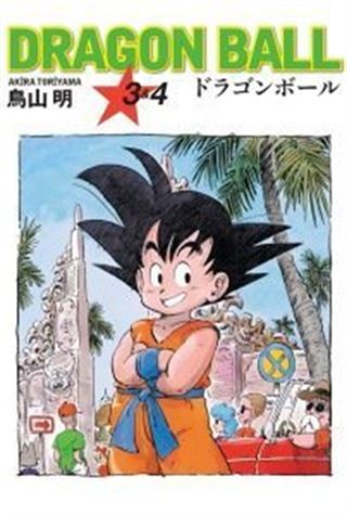 Dragon Ball 3- 4