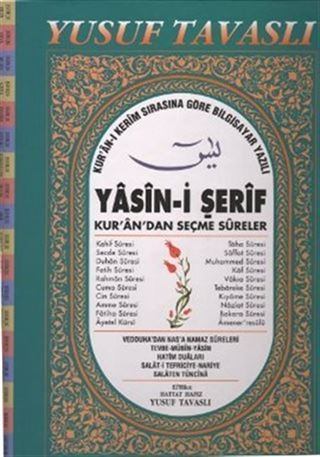 Yasin-i Şerif - Kur'an'dan Seçme Sureler (Cami Boy) (CB02)