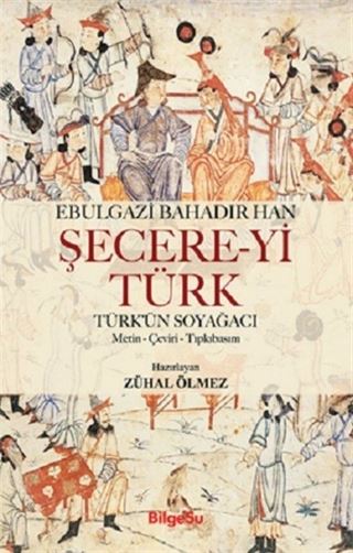 Şecere-yi Türk