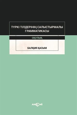 Türki Tilderinin Salıstırmalı Grammatikası