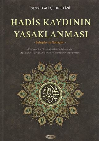 Hadis Kaydının Yasaklanması