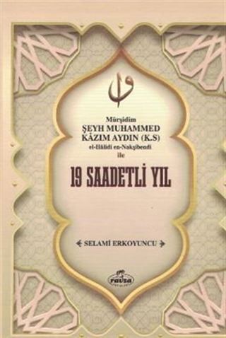 Şeyh Muhammed Kazım Aydın İle 19 Saadetli Yıl