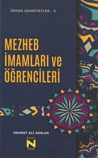 Mezhep İmamları ve Öğrencileri