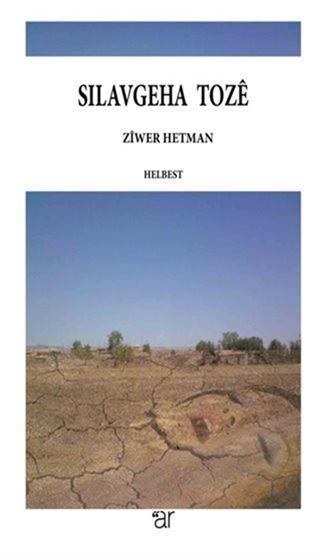 Silavgeha Toze