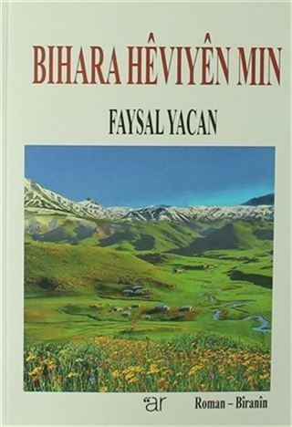 Bıhara Hevıyen Mın