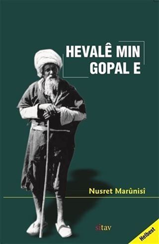 Hevale Min Gopal E