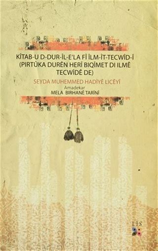 Kitab-u D-Dur-İl-E'la Fi İlm-İt-Tecwid-i (Pırtuka Duren Heri Bıqimet Dı Ilme Tecwide De)