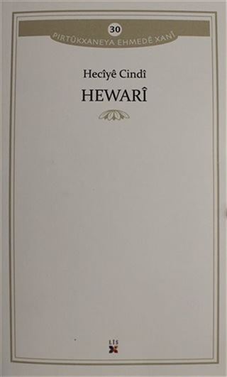 Hewari