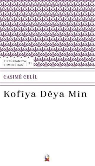 Kofiya Deya Min