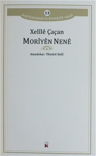Moriyen Nene