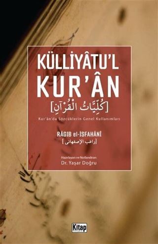 Külliyatu'l Kur'an (Kur'an'da Sözcüklerin Genel Kullanımları)