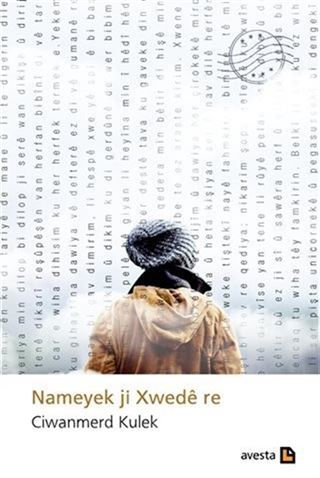Nameyek ji Xwede re