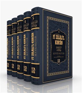 Fi Zılal'il Kur'an (Muhtasar, Termo Kapak)