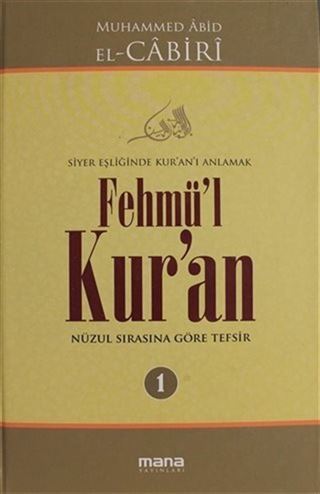Fehmü'l Kur'an Cilt: 1