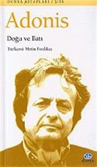 Doğu ve Batı