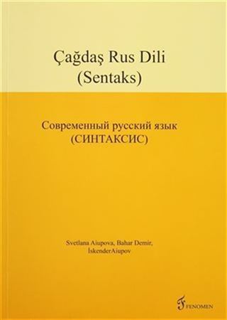 Çağdaş Rus Dili (Sentaks)
