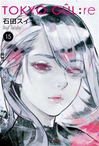 Tokyo Gul: RE 15. Cilt
