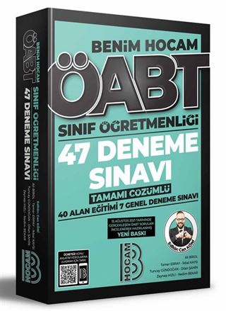 2022 ÖABT Sınıf Öğretmenliği Tamamı Çözümlü 47 Deneme Sınavı