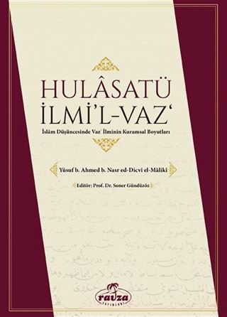 Hulasatü İlmi'l-Vaz
