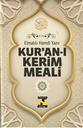 Kur'an-ı Kerim Meali Metinsiz (Hafız Boy Karton Kapak)