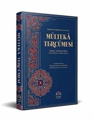 Mülteka Tercümesi Kelime Manalı (1.Cilt)