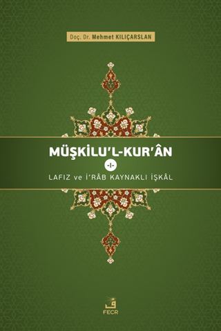 Müşkilu'l-Kur'an 1